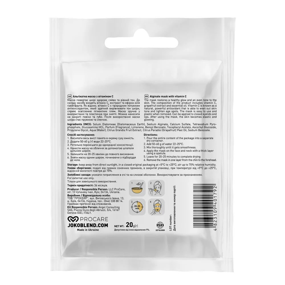 Joko Blend - Альгінатна маска з вітаміном C, 20 г - Зображення 2