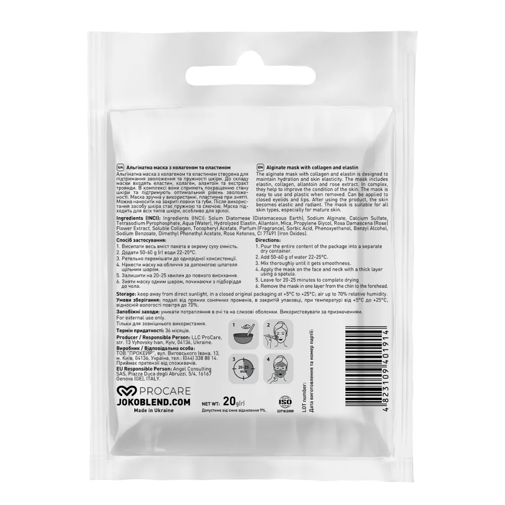 Joko Blend - Альгінатна маска з ефектом ліфтингу з колагеном та еластином 20 г - Зображення 2