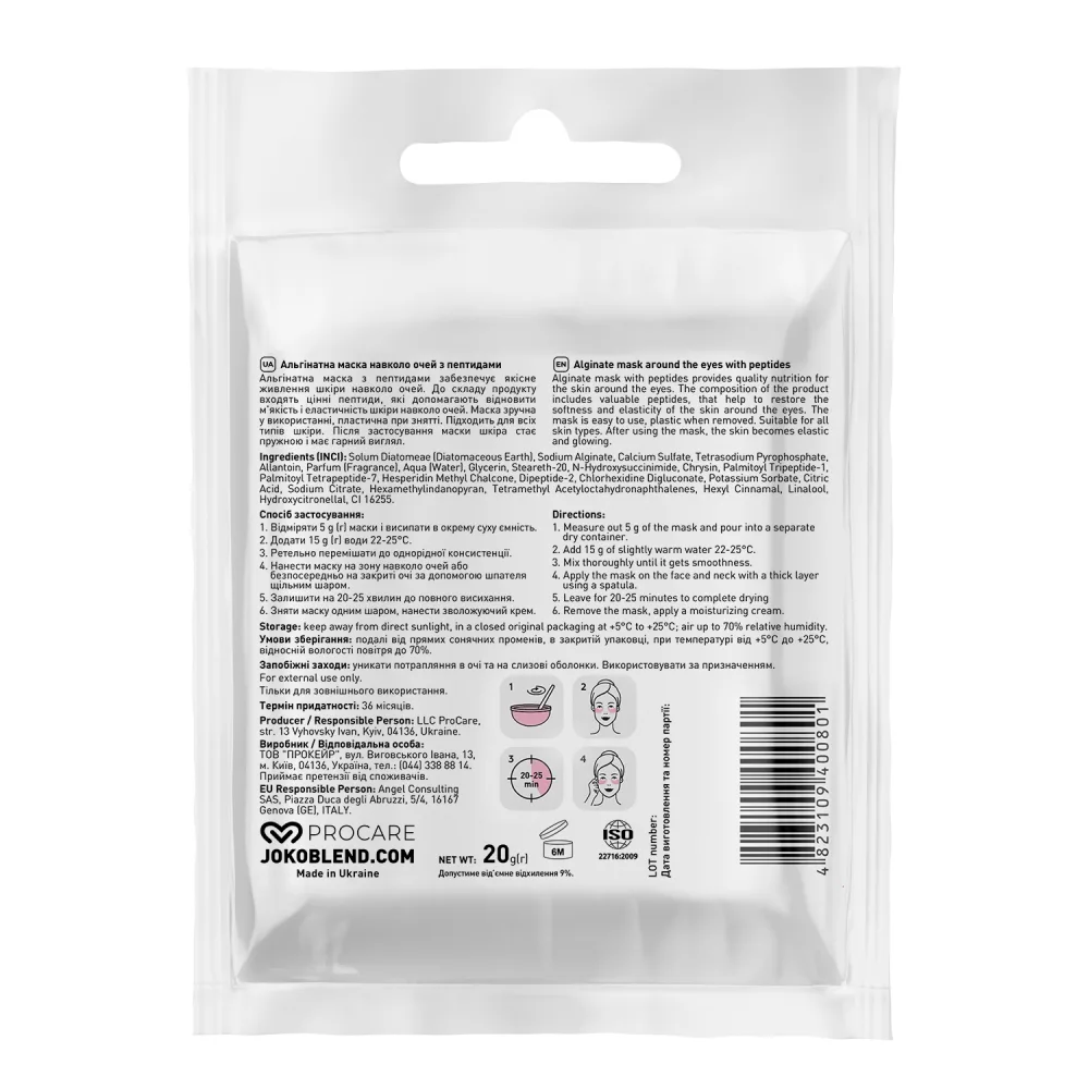 Joko Blend - Альгінатна маска для очей з пептидами 20 г - Зображення 3