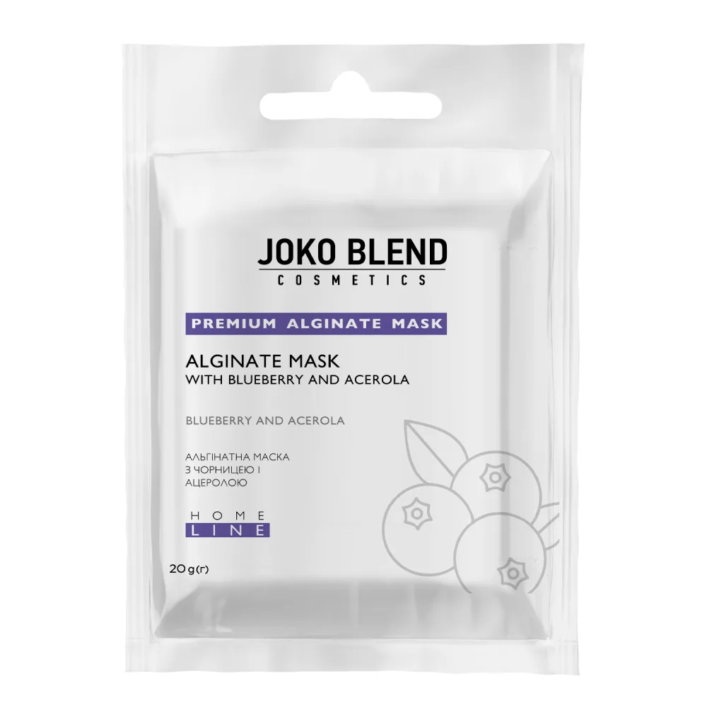Joko Blend - Альгінатна маска з чорницею та асеролою 20 г