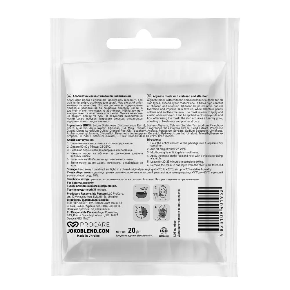 Joko Blend - Альгінатна маска з хітозаном та аллантоїном 20 г - Зображення 2