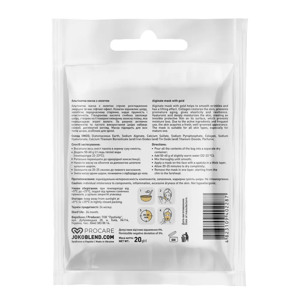 Joko Blend - Альгінатна маска із золотом 20 г - Зображення 2