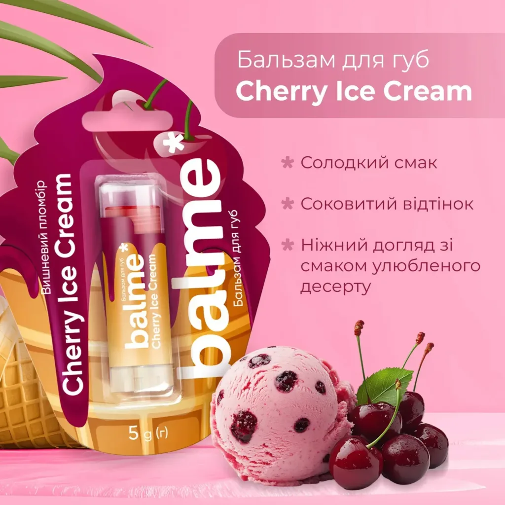 Balme - Бальзам для губ Cherry Ice Cream 5г - Зображення 5