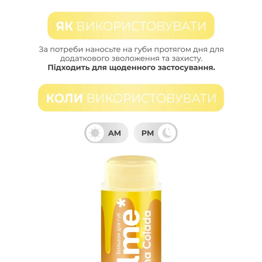 Balme - Бальзам для губ Pina Colada 5г - Зображення 4