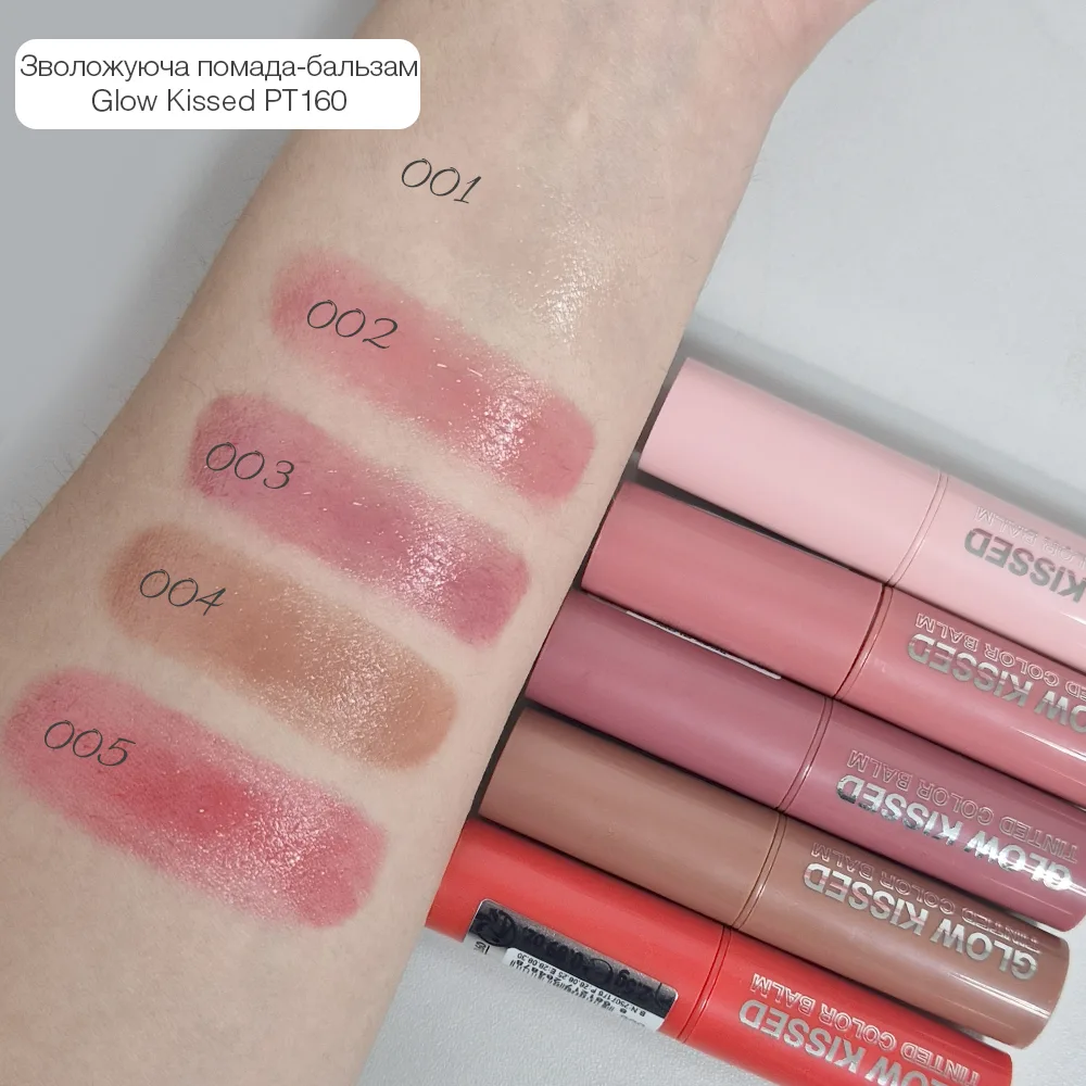 TopFace - Зволожуючий бальзам для губ "Glow Kissed" No, 004, Iced Mocha (коричневий) - Зображення 2