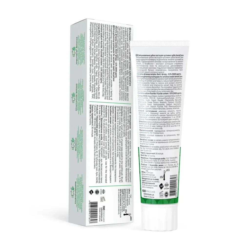 Medosan - SensiCare Зміцнююча зубна паста для чутливих зубів 75мл - Зображення 6